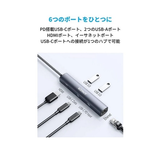 ANKER PowerExpand 6-in-1 USB-C PD C[Tlbg nu A8365NA1