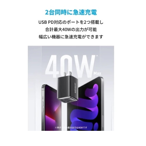 ANKER Anker 521 Charger (Nano Pro) A2038N21