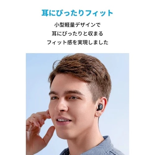 ANKER Soundcore Life Dot ３i 完全ワイヤレスイヤホン｜A3982N11｜[通販]ケーズデンキ