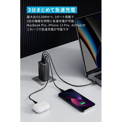 ANKER USB}[d@737 Charger (GaNPrime 120W) A2148N11
