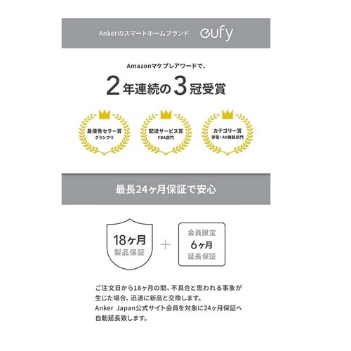 ANKER Eufy Security Solo OutdoorCam C22 T8442522