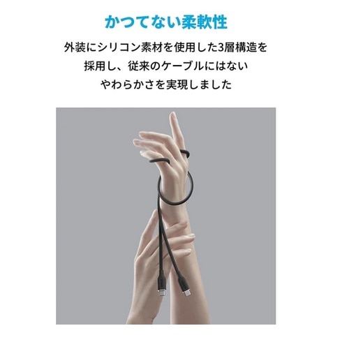 ANKER PowerLine III Flow USB-C & USB-C ケーブル 0.9m ANKER PowerLine III Flow USB-C & USB-C ケーブル 0.9m