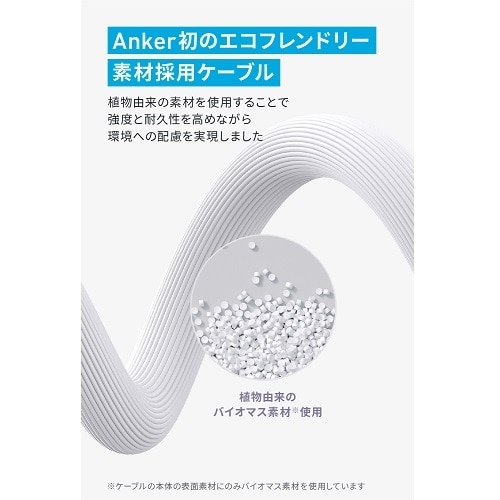 ANKER 541 GRth[ USB-C  CgjO P[u 0.9m A80A1N21