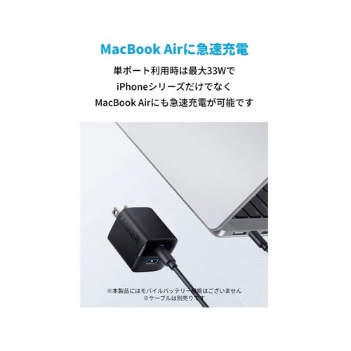 ANKER [d Anker 323 Charger A2331N11