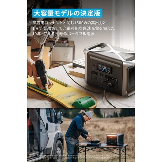 ANKER |[^ud@Anker 757 Portable Power Station (PowerHouse 1229Wh) A1770513