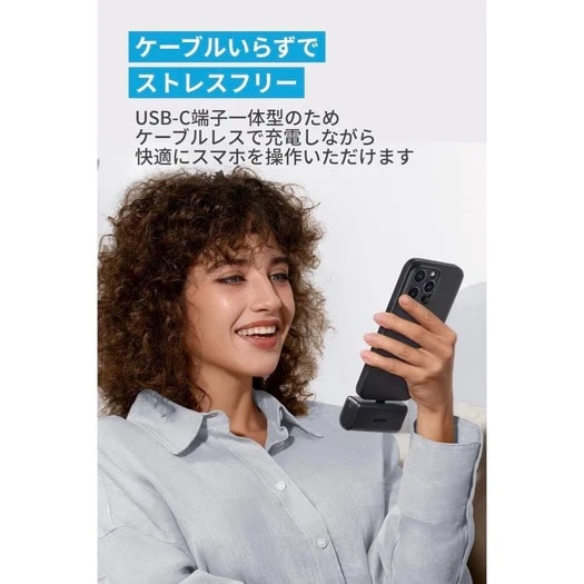 ANKER oCobe[ Anker 621 Power Bank (Built-In USB-C Connector, 22.5W) A1648N11