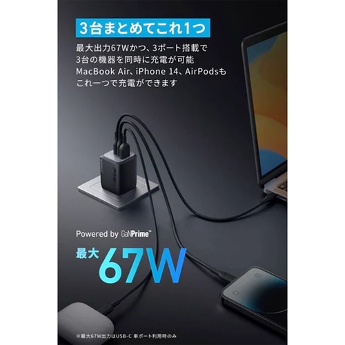 新品】Anker House USB急速充電器 ACアダプタ