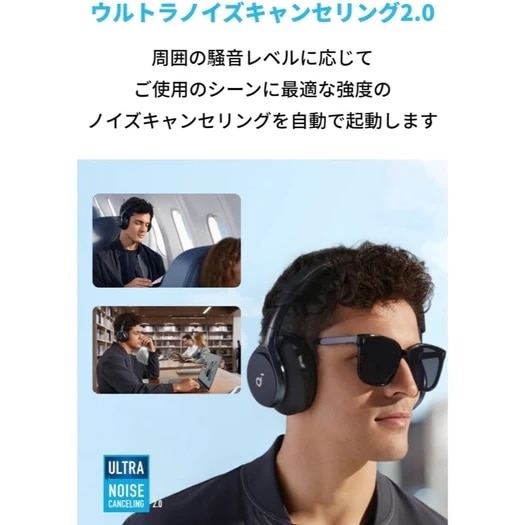 ANKER Bluetoothヘッドホン Soundcore Space One｜A3035031