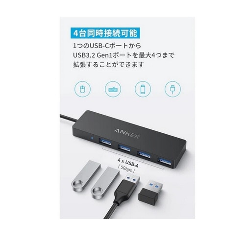 ANKER USB-C f[^ nu (4-in-1, 5Gbps) A8309N11