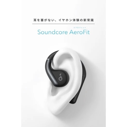 ANKER SCXCz Soundcore AeroFit A3872N21