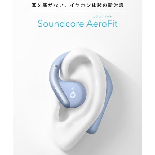 ANKER SCXCz@Soundcore AeroFit A3872NG1