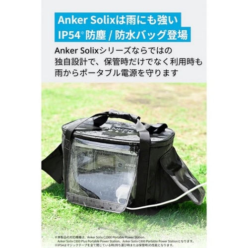 ANKER Anker Solix C1000 / C800 pho & hobO A17Z4011