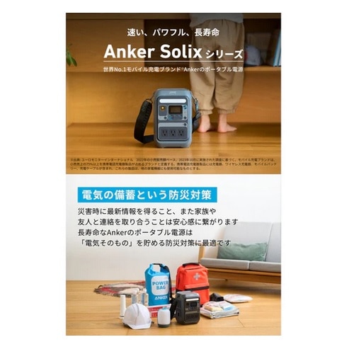 ANKER |[^udiSolix C300 Portable Power Stationj A1722511
