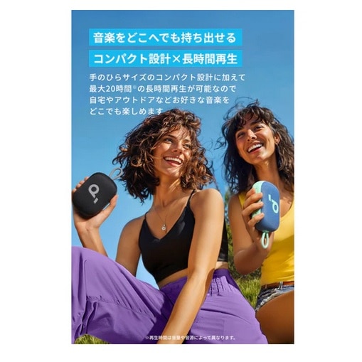 ANKER&nbsp;Bluetooth�X�s�[�J�[�@Soundcore Select 4 Go&nbsp;A31X1061