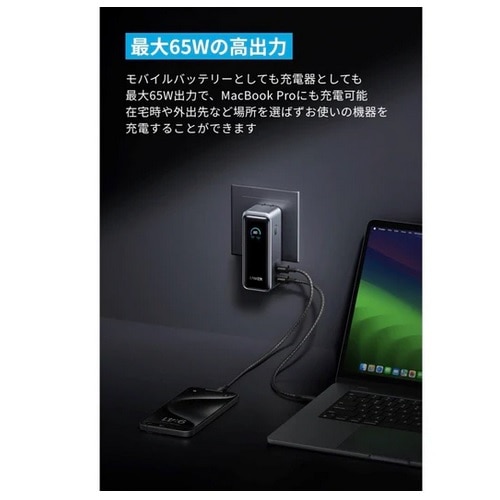 ANKER Prime Power Bank (9600mAh, 65W, Fusion) A1339N11