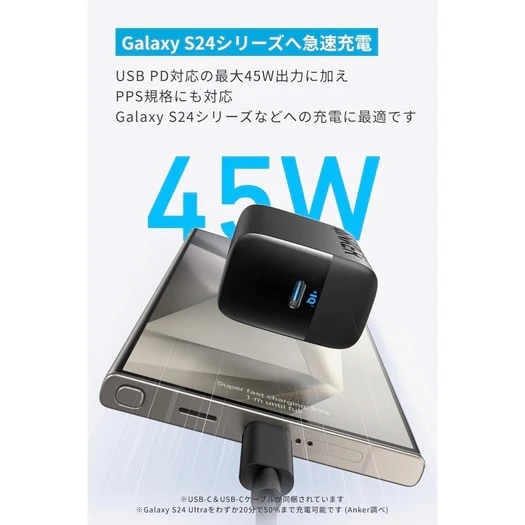 ANKER Anker Charger (45W) with USB-C & USB-C P[u B2653N11