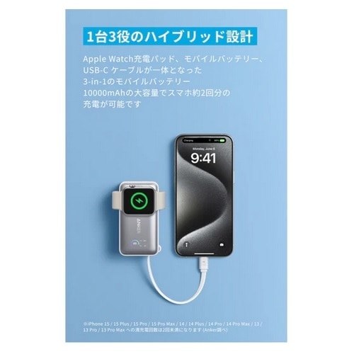 ANKER Anker MagGo Power Bank (10000mAh, 35W, For Apple Watch) A1657N11
