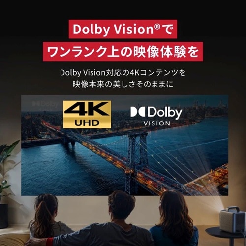 ANKER 4Kスマートプロジェクター Nebula Cosmos 4K SE｜D2342511