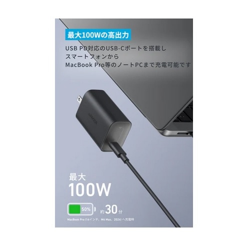 ANKER Nano Charger (100W) with USB-C & USB-C P[u B2679N11