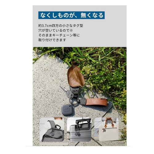 ANKER&nbsp;Eufy SmartTrack Link (Android�p)&nbsp;T87B4N11