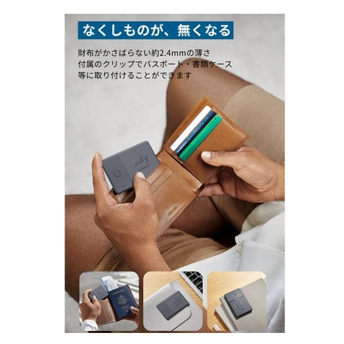 ANKER Eufy SmartTrack Card (Androidp) T87B5N11