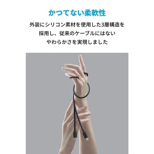 ANKER Anker PowerLine III Flow USB-C & USB-C P[u 0.9m A8552NV2