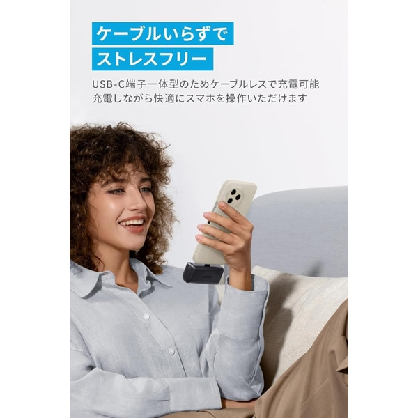 ANKER&nbsp;���o�C���o�b�e���[�@Anker Nano Power Bank (22.5W, Built-In USB-C Connector)&nbsp;A1653NG1