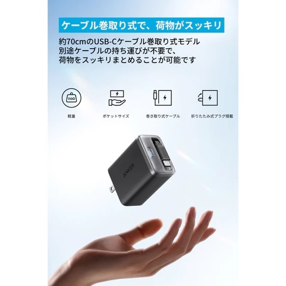 ANKER Anker Nano Charger (35W, 莮 USB-CP[u) A2658N11