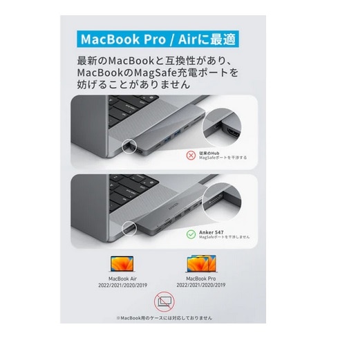 ANKER 547 USB-C nu (7-in-2, for MacBook) A8354NA1
