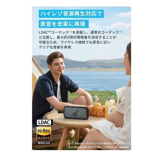 ANKER Soundcore Motion 300 A3135032