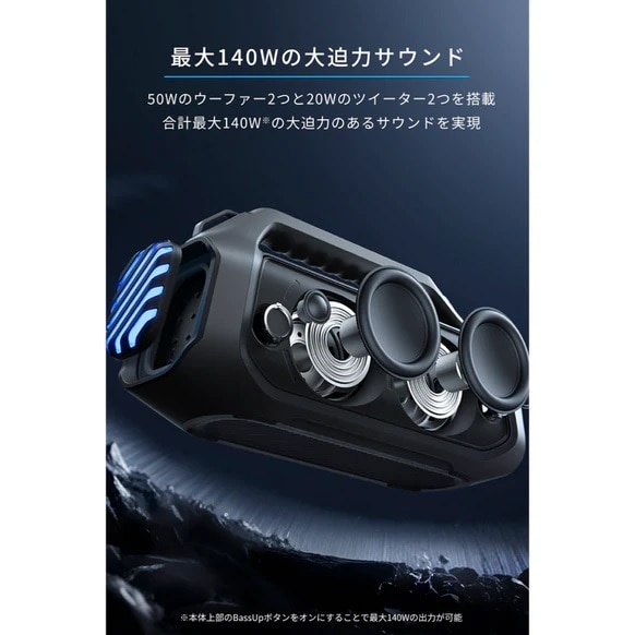 ANKER BluetoothXs[J[@Soundcore Boom 2 Pro A3134A11