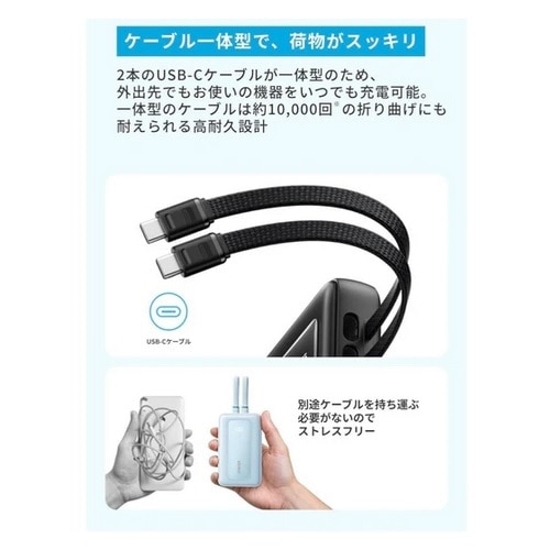 ANKER Zolo Power Bank (10,000mAh, 35W, Built-In Dual USB-CP[u) A1680N52