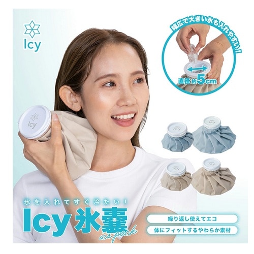 �O���[�o���W���p��&nbsp;Icy �X�X�i�X�̂��j&nbsp;J46-08-02
