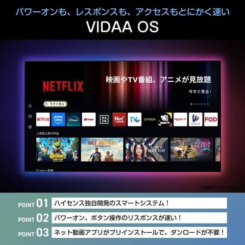 �n�C�Z���X�E�W���p��&nbsp;85V�^�@4K�`���[�i�[�����t���e���r�@C55S�V���[�Y&nbsp;85C55S