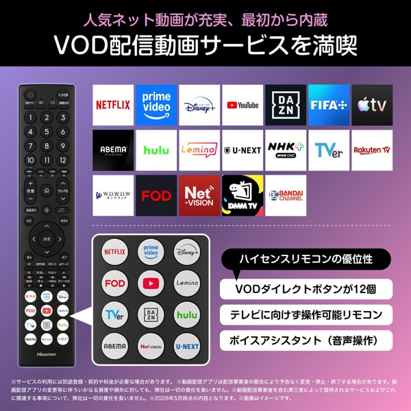 �n�C�Z���X�E�W���p��&nbsp;40V�^�@�t���e���r�@A4S�V���[�Y&nbsp;40A4S