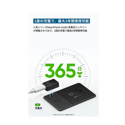 ANKER&nbsp;Eufy SmartTrack Card E30 (iPhone�p)&nbsp;T87B1N12