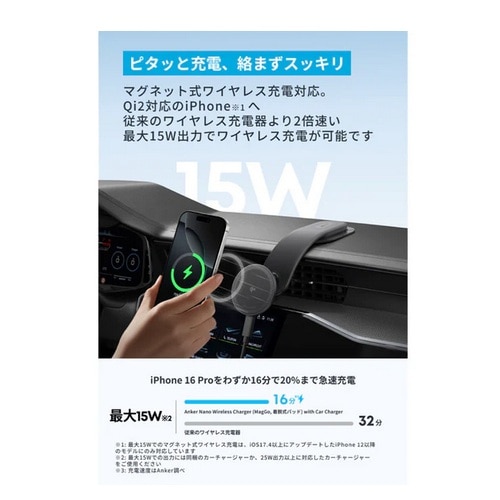 ANKER&nbsp;Nano Wireless Charger (MagGo, ���E���p�b�h) with Car Charger&nbsp;B2216N11