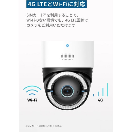 ANKER 屋外用防犯カメラ Eufy 4G LTE Cam S330｜T86P2521｜[通販