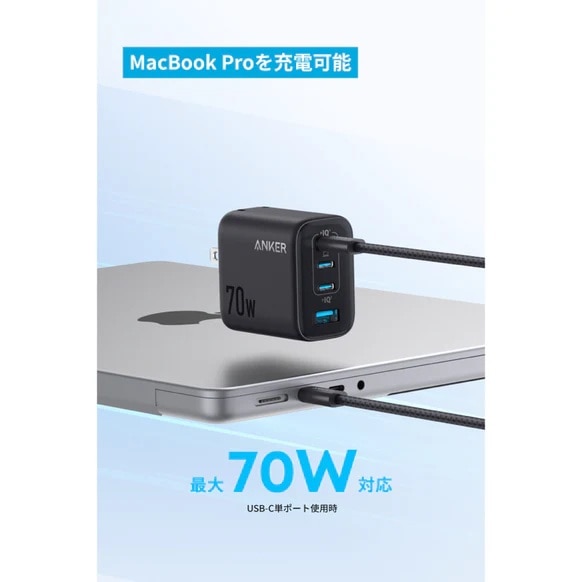 ANKER&nbsp;USB�}���[�d��@Anker Zolo Charger (70W, 4 Ports)&nbsp;A121CN21
