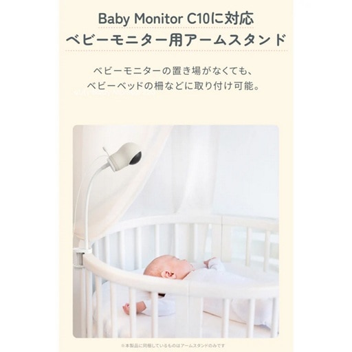 ANKER&nbsp;�x�r�[���j�^�[�p �A�[���X�^���h&nbsp;T8354121-80