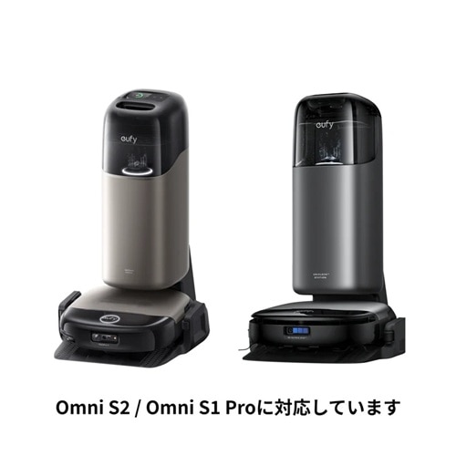 ANKER&nbsp;Eufy Robot Vacuum �����p�_�X�g�o�b�O (Omni S1 Pro / Omni S2�Ή�)&nbsp;T291R110