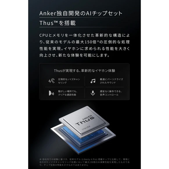 ANKER&nbsp;���S���C�����X�C���z���@Soundcore Liberty 5 Pro Max&nbsp;D1204NB1