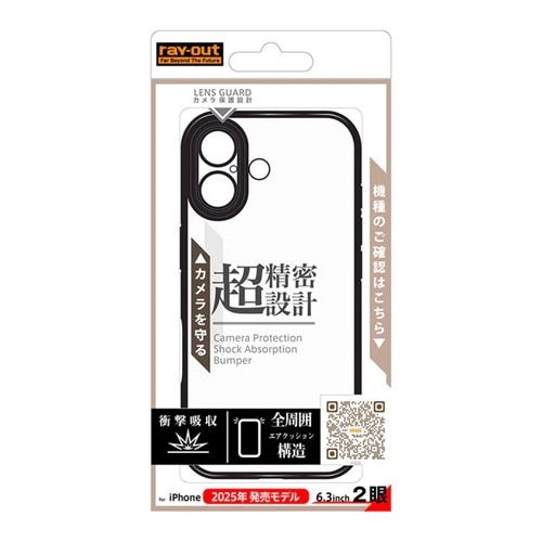 CAEg iPhone 17p@\tgP[X RT-P52PFC2/BM