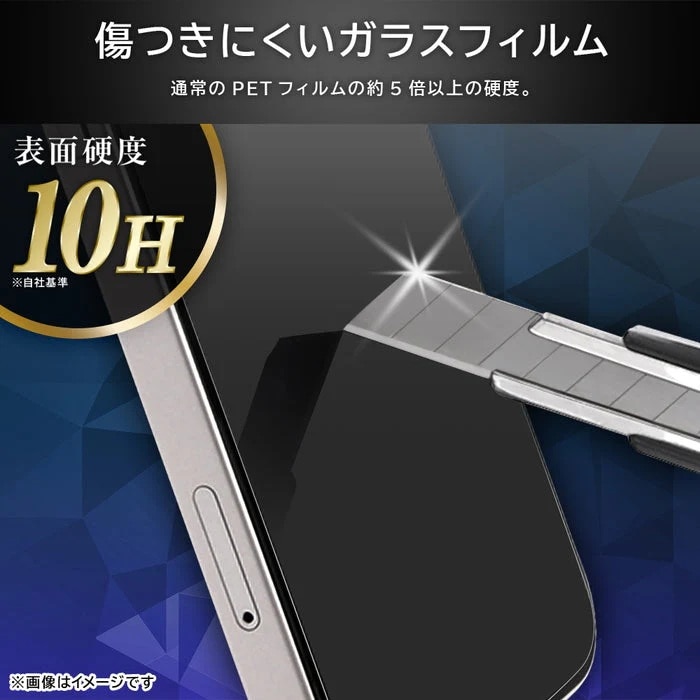 ���C�A�E�g&nbsp;iPhone 17�p �K���X�t�B����&nbsp;RT-P52F/SMG3