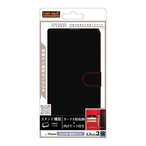 ���C�A�E�g&nbsp;iPhone 17 Pro Max�p�@�蒠�^���U�[�P�[�X&nbsp;RT-P55ELC1/BR