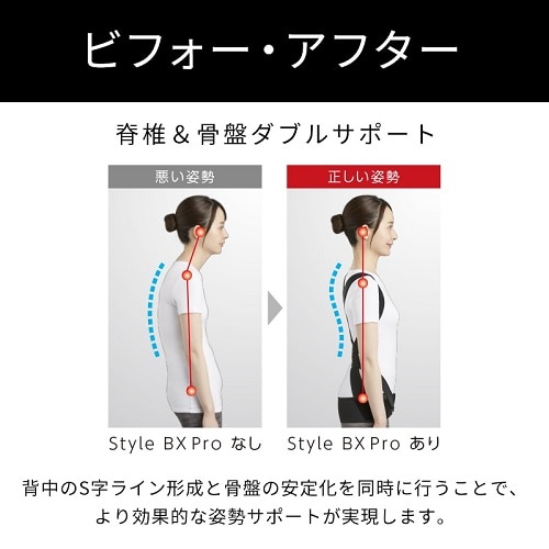MTG Style BX Pro YS-AP03A-S