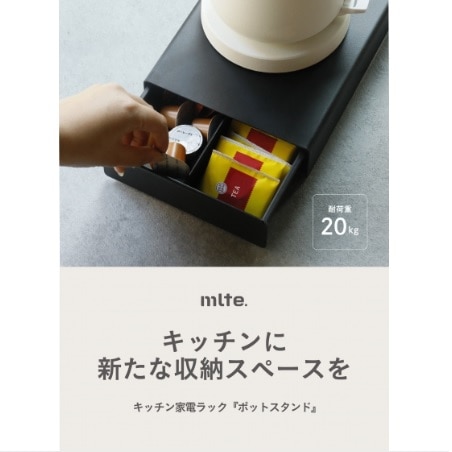 マジックポット（本体/備品） | 業務用美容・エステ機器の卸・仕