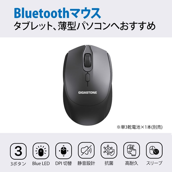 Gigastone&nbsp;GIGASTONE�@Bluetooth�}�E�X3�{�^��&nbsp;GJM-210BT-4BK