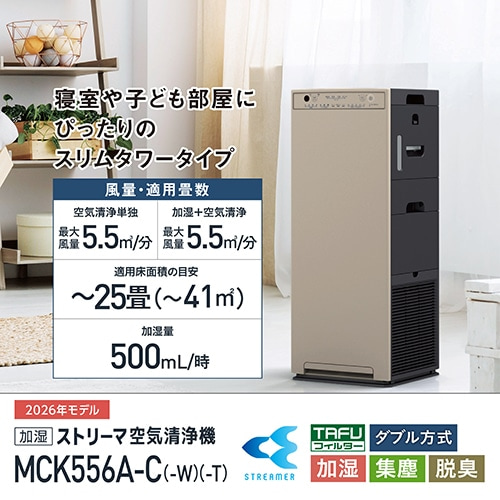 _CL Xg[}C@@@\t MCK556A-T