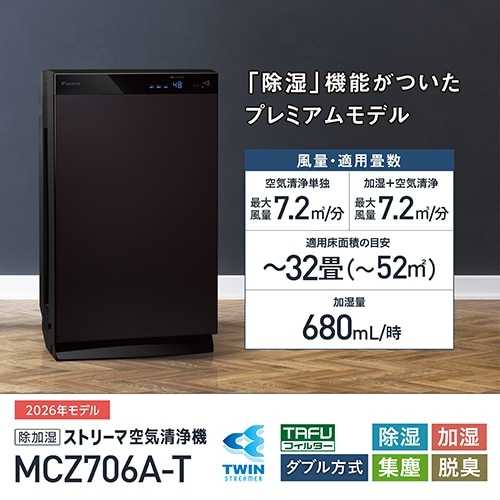 _CL Xg[}C@ ƂC@ MCZ706A-T